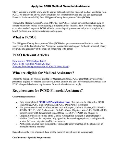 pcso financial assistance requirements